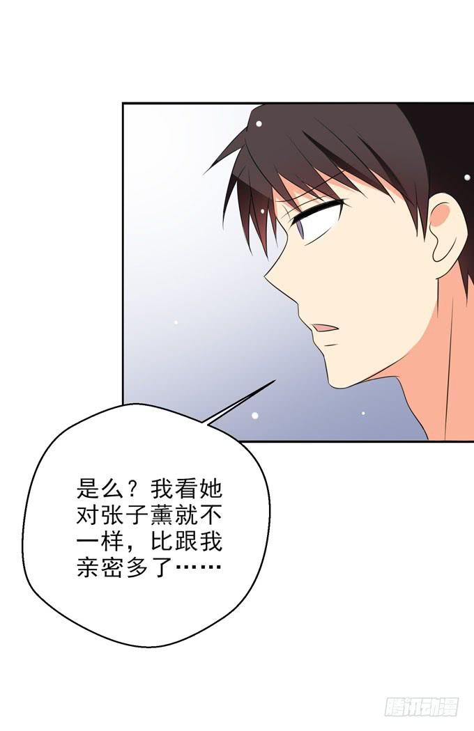 这货是我的青梅竹马韩漫全集-青丽更喜欢子薰吧？无删减无遮挡章节图片 