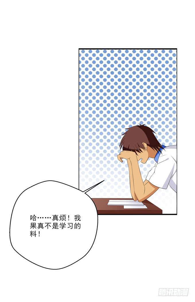 这货是我的青梅竹马韩漫全集-不要看啊！无删减无遮挡章节图片 