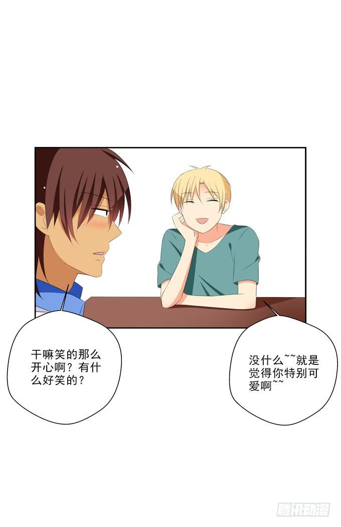 这货是我的青梅竹马韩漫全集-不要看啊！无删减无遮挡章节图片 