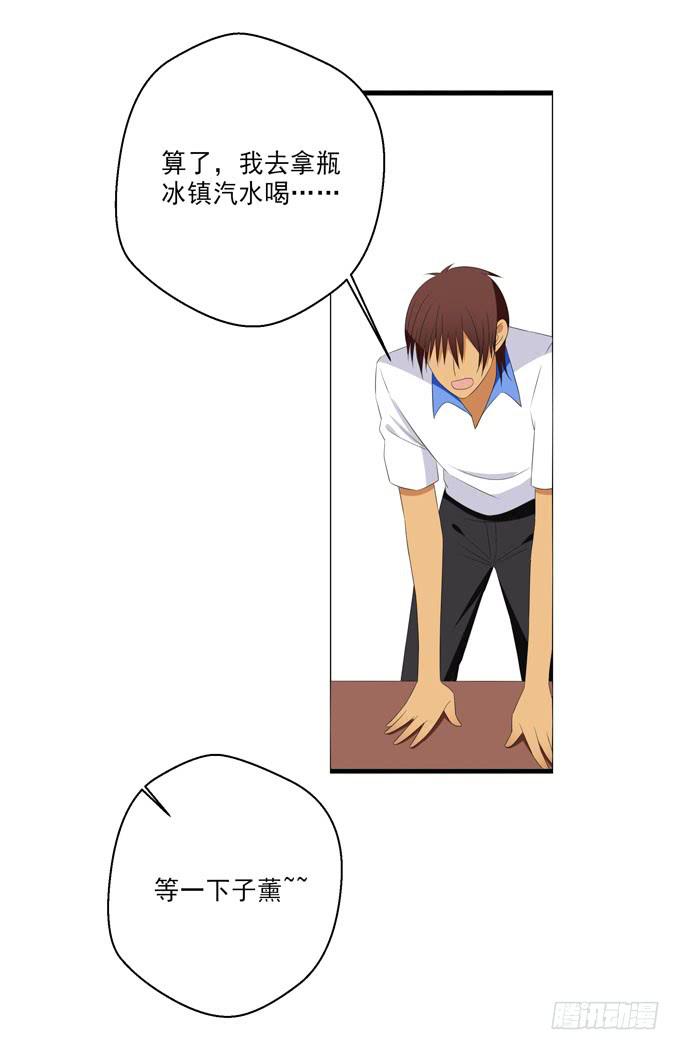 这货是我的青梅竹马韩漫全集-不要看啊！无删减无遮挡章节图片 