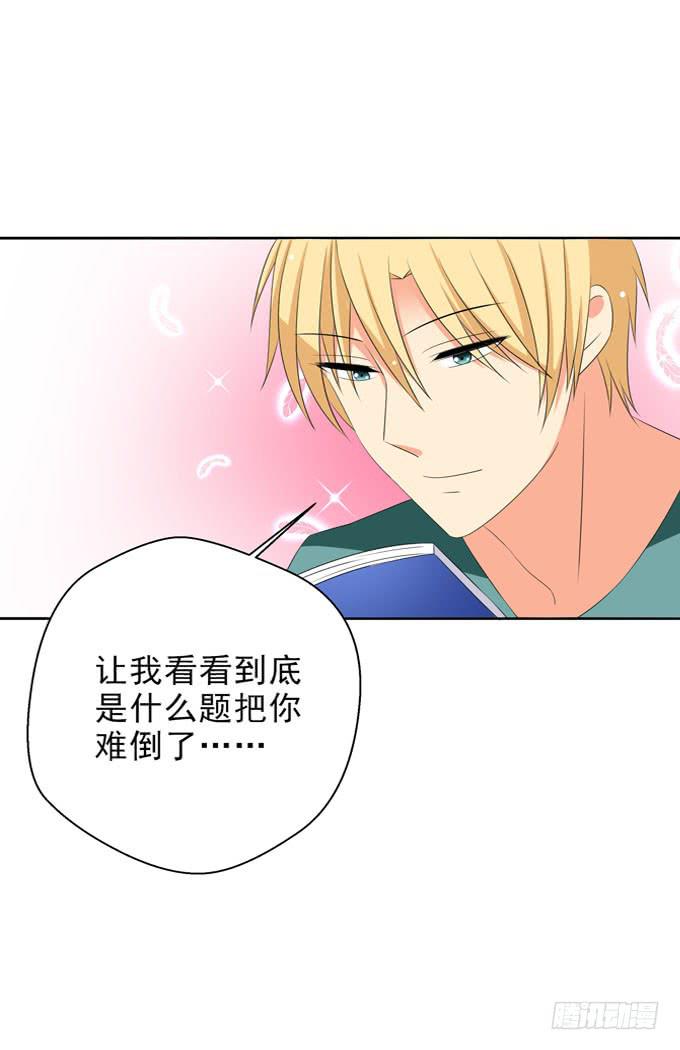 这货是我的青梅竹马韩漫全集-不要看啊！无删减无遮挡章节图片 