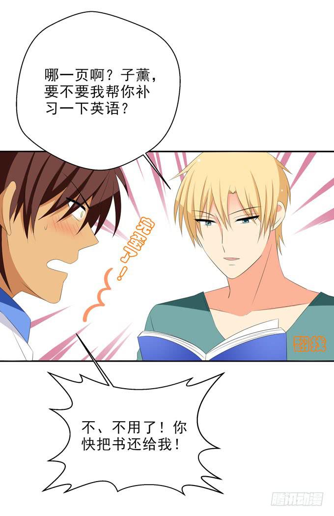 这货是我的青梅竹马韩漫全集-不要看啊！无删减无遮挡章节图片 