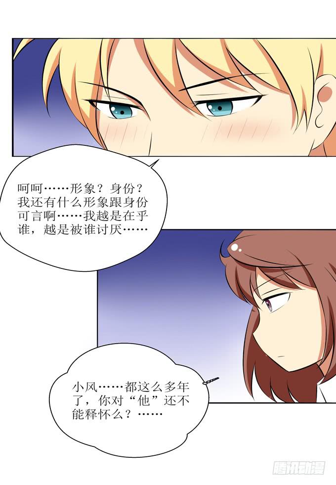 这货是我的青梅竹马韩漫全集-不敢触碰的感情无删减无遮挡章节图片 
