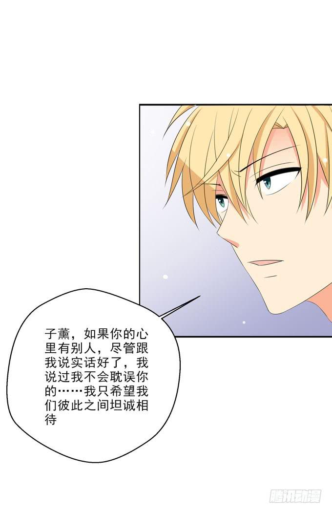 这货是我的青梅竹马韩漫全集-想要触摸你的全部无删减无遮挡章节图片 
