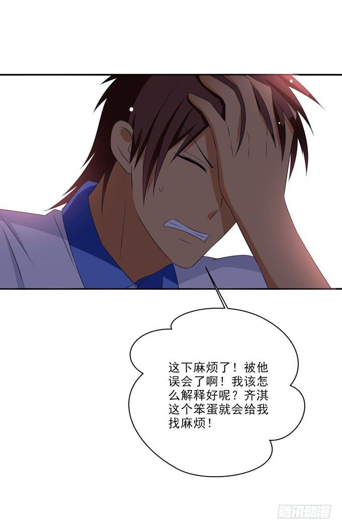 这货是我的青梅竹马韩漫全集-想要触摸你的全部无删减无遮挡章节图片 