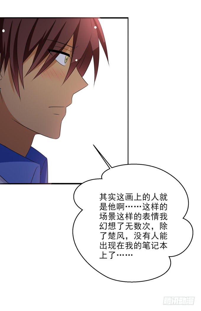 这货是我的青梅竹马韩漫全集-想要触摸你的全部无删减无遮挡章节图片 