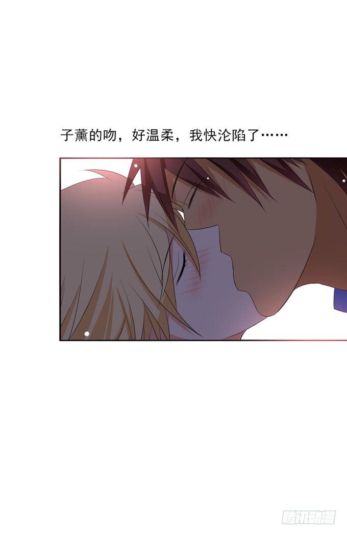 这货是我的青梅竹马韩漫全集-我不会弄疼你的无删减无遮挡章节图片 