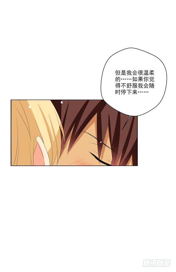 这货是我的青梅竹马韩漫全集-我不会弄疼你的无删减无遮挡章节图片 