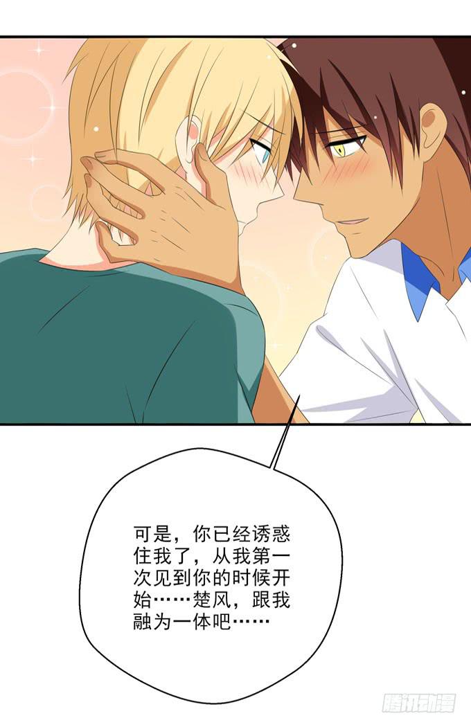 这货是我的青梅竹马韩漫全集-把你的身体交给我一晚吧！无删减无遮挡章节图片 