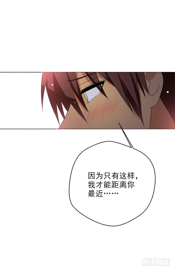 这货是我的青梅竹马韩漫全集-把你的身体交给我一晚吧！无删减无遮挡章节图片 