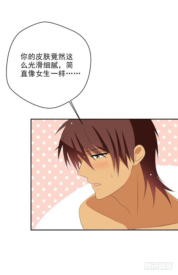 这货是我的青梅竹马韩漫全集-楚风，我爱你无删减无遮挡章节图片 