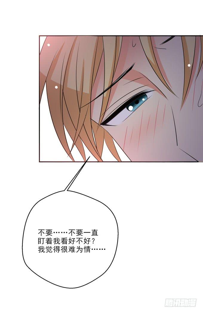 这货是我的青梅竹马韩漫全集-楚风，我爱你无删减无遮挡章节图片 