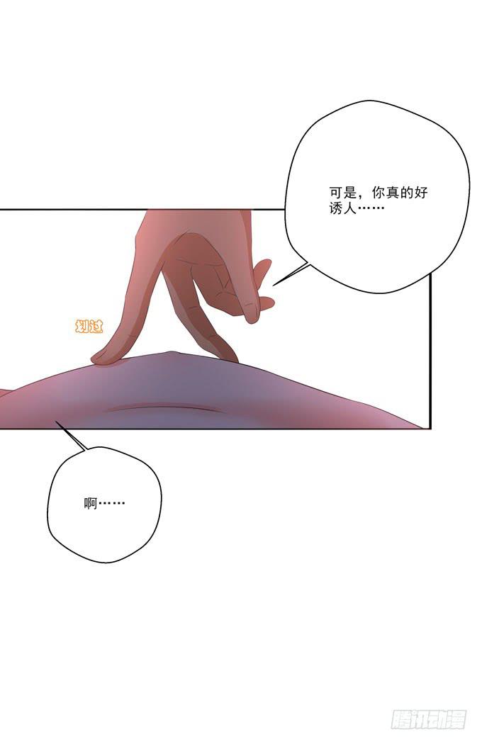 这货是我的青梅竹马韩漫全集-楚风，我爱你无删减无遮挡章节图片 