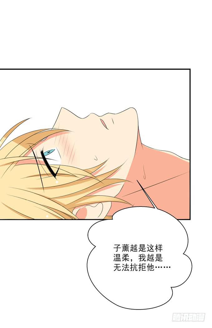 这货是我的青梅竹马韩漫全集-楚风，我爱你无删减无遮挡章节图片 