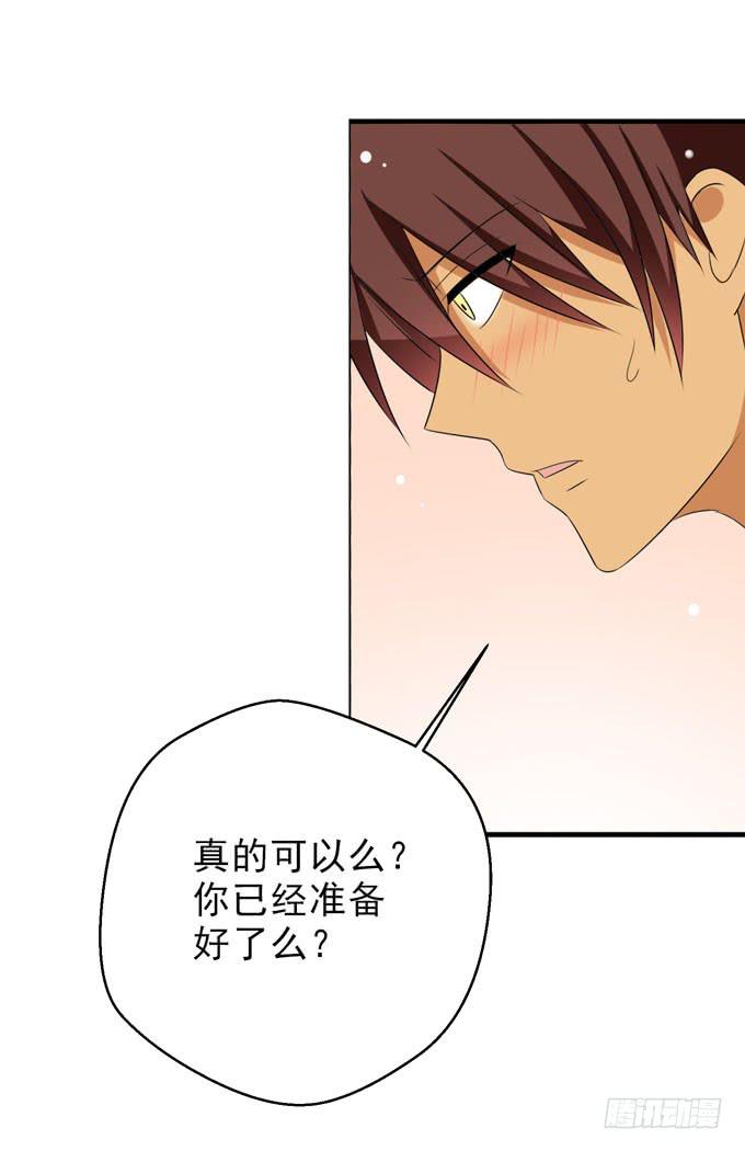 这货是我的青梅竹马韩漫全集-楚风，我爱你无删减无遮挡章节图片 