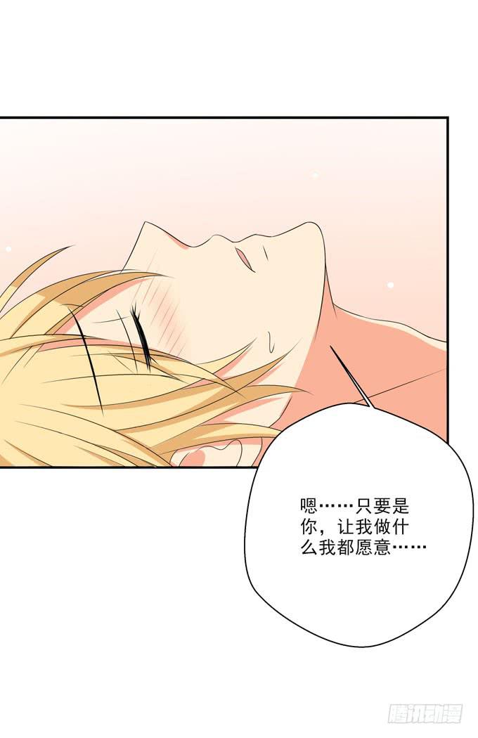 这货是我的青梅竹马韩漫全集-楚风，我爱你无删减无遮挡章节图片 