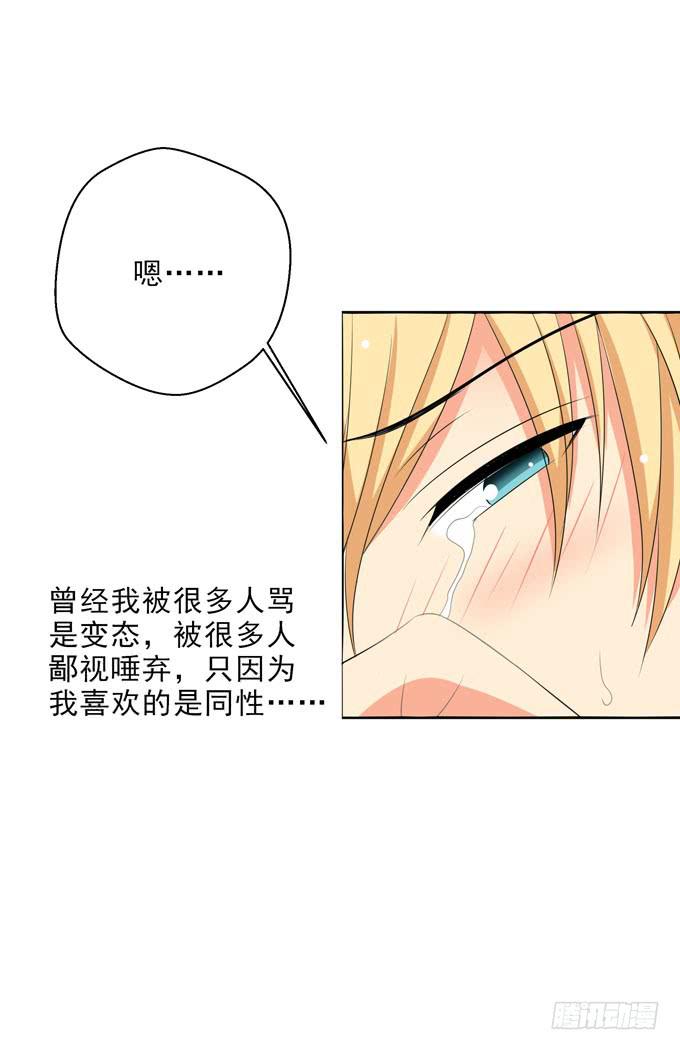 这货是我的青梅竹马韩漫全集-内心期盼已久的爱情无删减无遮挡章节图片 