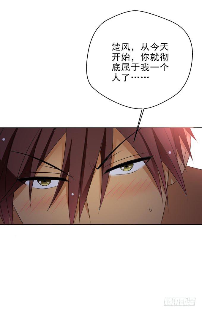 这货是我的青梅竹马韩漫全集-内心期盼已久的爱情无删减无遮挡章节图片 