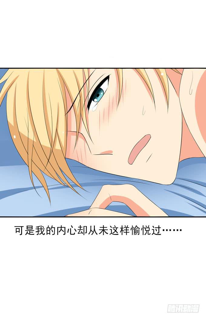 这货是我的青梅竹马韩漫全集-内心期盼已久的爱情无删减无遮挡章节图片 