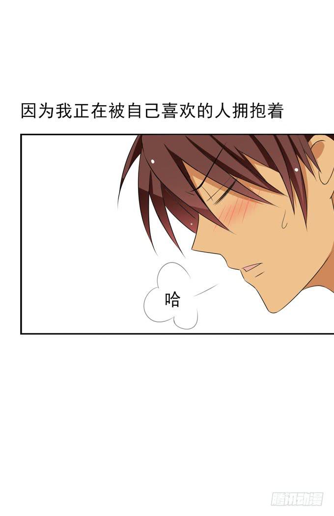 这货是我的青梅竹马韩漫全集-内心期盼已久的爱情无删减无遮挡章节图片 