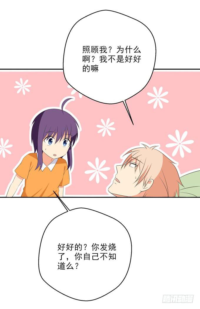 这货是我的青梅竹马韩漫全集-你又想对我做猥琐的事！无删减无遮挡章节图片 