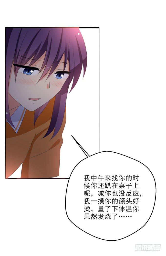 这货是我的青梅竹马韩漫全集-你又想对我做猥琐的事！无删减无遮挡章节图片 