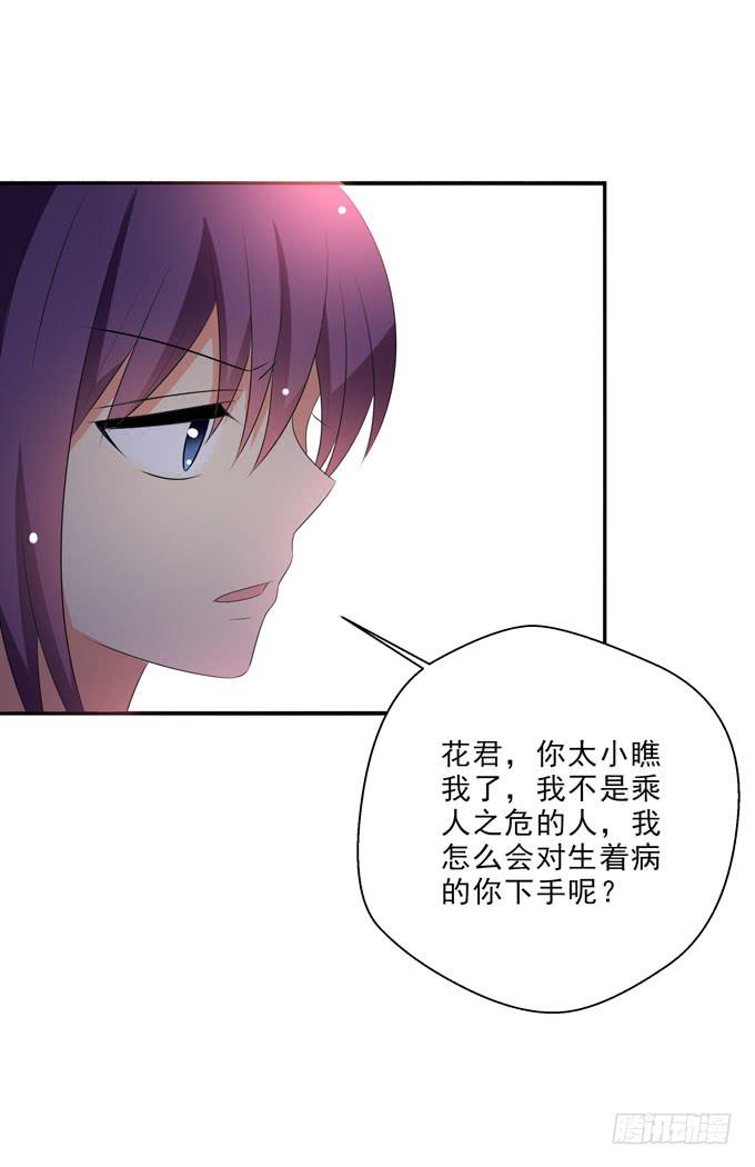 这货是我的青梅竹马韩漫全集-漫画里什么都有！无删减无遮挡章节图片 