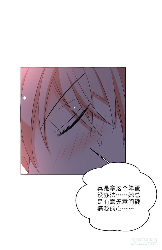 这货是我的青梅竹马韩漫全集-漫画里什么都有！无删减无遮挡章节图片 
