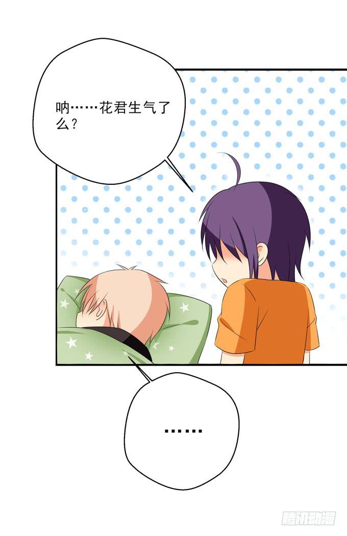 这货是我的青梅竹马韩漫全集-漫画里什么都有！无删减无遮挡章节图片 