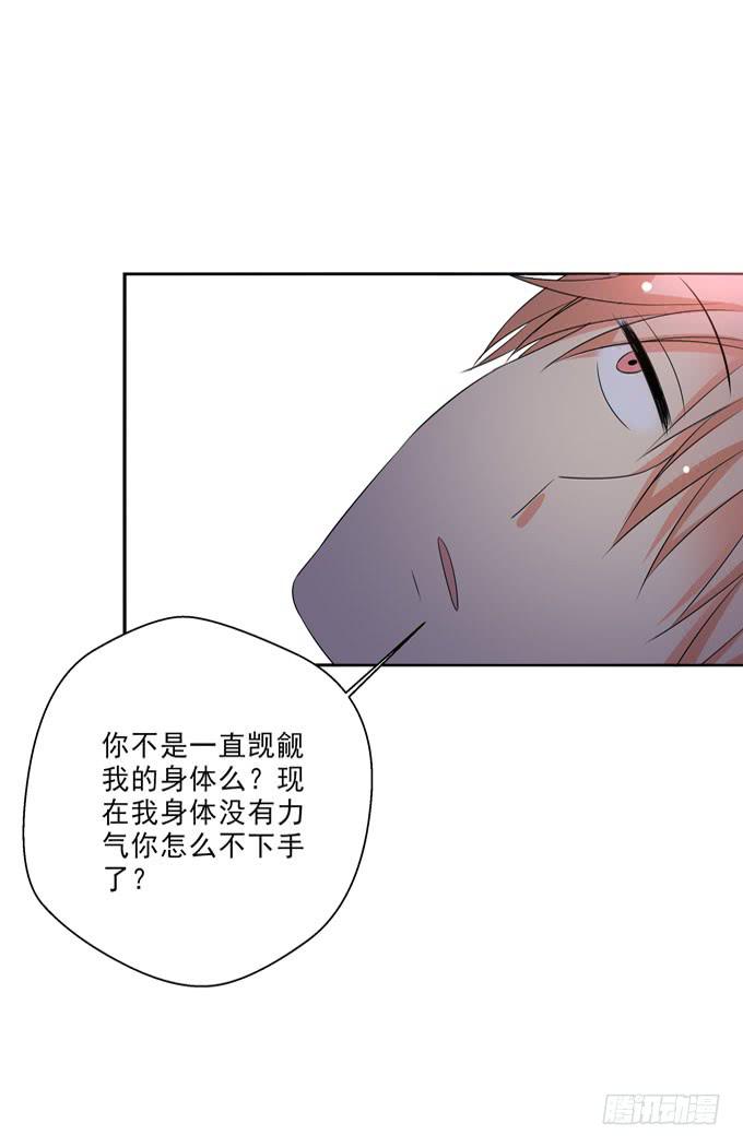 这货是我的青梅竹马韩漫全集-漫画里什么都有！无删减无遮挡章节图片 