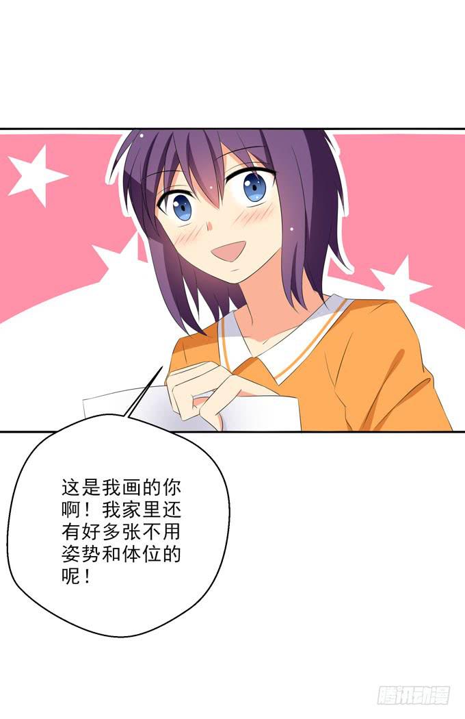 这货是我的青梅竹马韩漫全集-漫画里什么都有！无删减无遮挡章节图片 