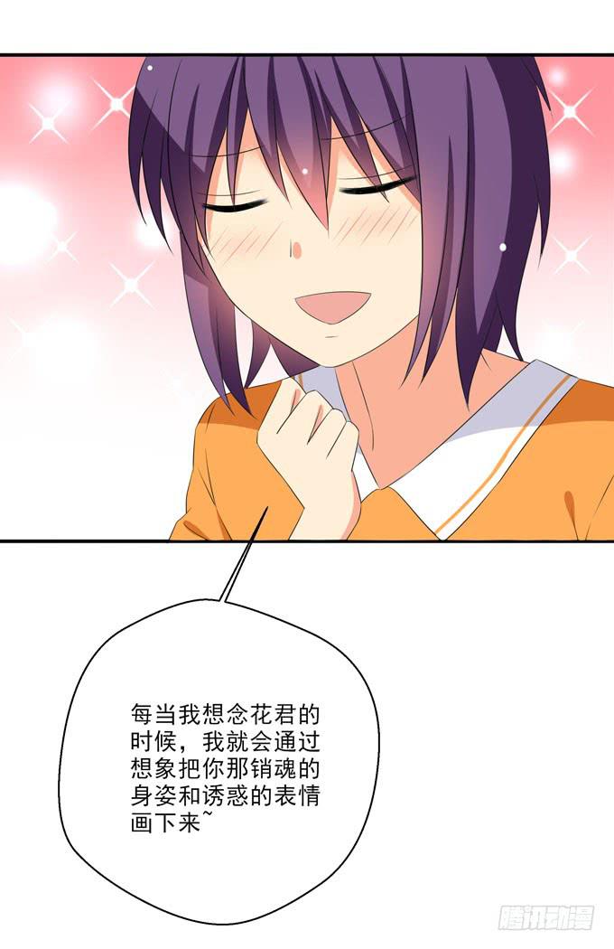 这货是我的青梅竹马韩漫全集-漫画里什么都有！无删减无遮挡章节图片 