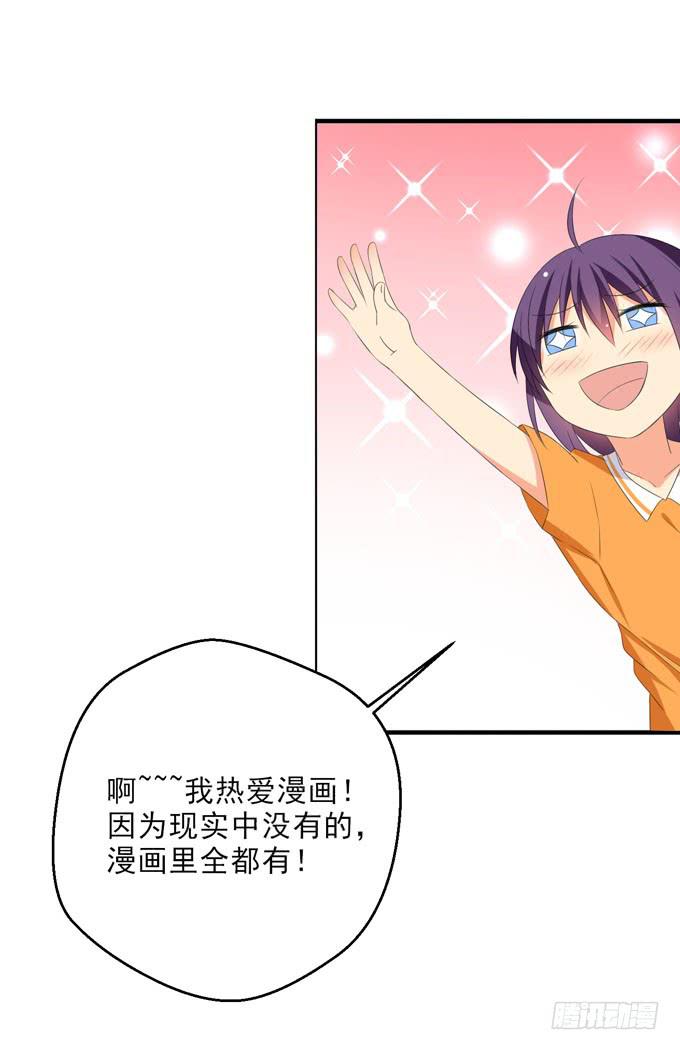 这货是我的青梅竹马韩漫全集-漫画里什么都有！无删减无遮挡章节图片 