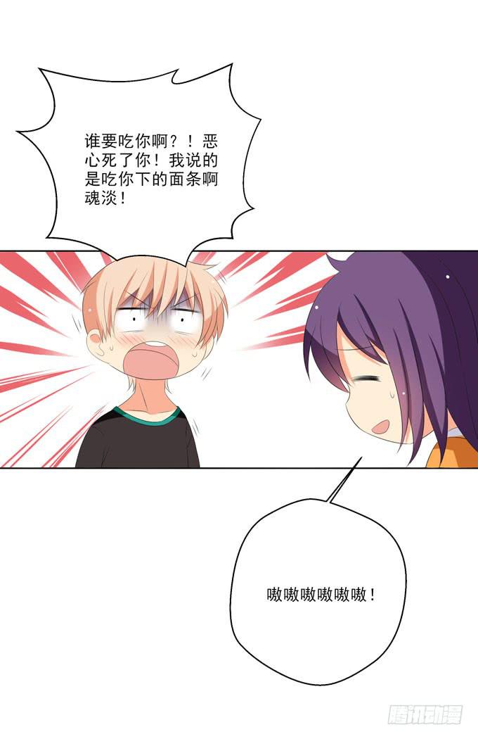 这货是我的青梅竹马韩漫全集-你下面给我吃吧~无删减无遮挡章节图片 