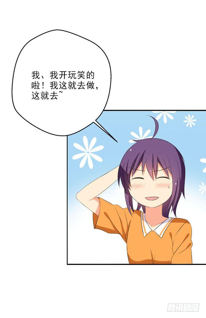 这货是我的青梅竹马韩漫全集-你下面给我吃吧~无删减无遮挡章节图片 
