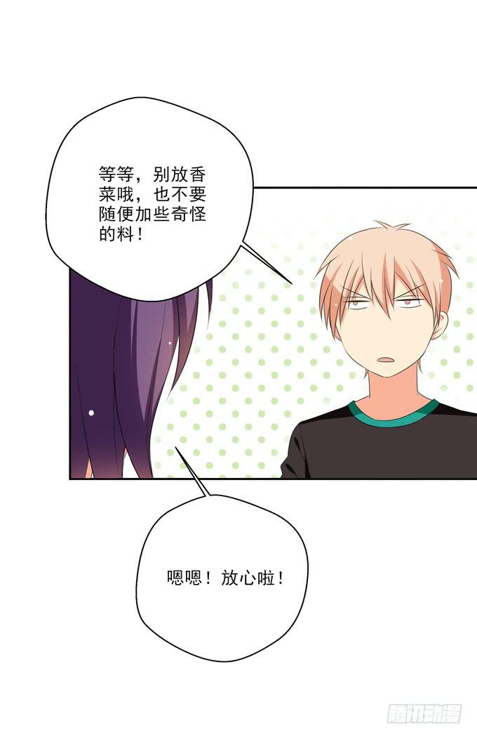 这货是我的青梅竹马韩漫全集-你下面给我吃吧~无删减无遮挡章节图片 