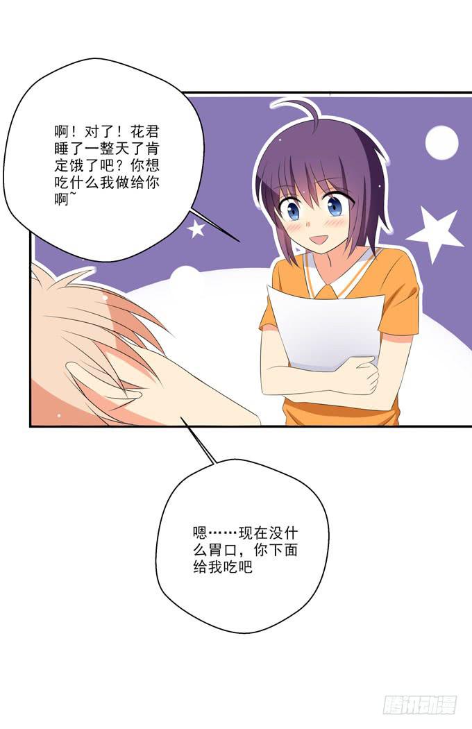 这货是我的青梅竹马韩漫全集-你下面给我吃吧~无删减无遮挡章节图片 