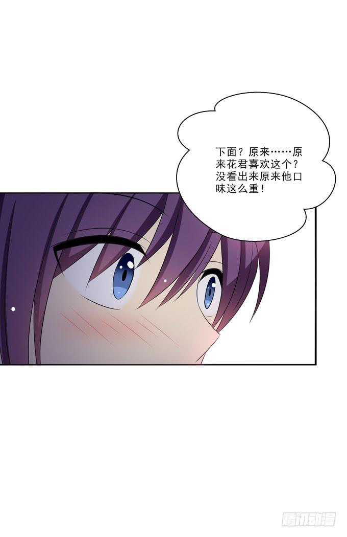 这货是我的青梅竹马韩漫全集-你下面给我吃吧~无删减无遮挡章节图片 