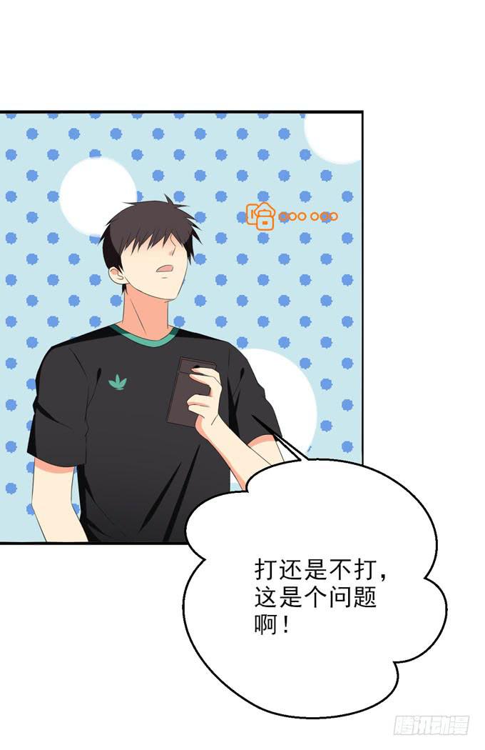 这货是我的青梅竹马韩漫全集-不知道他有没有女朋友？无删减无遮挡章节图片 