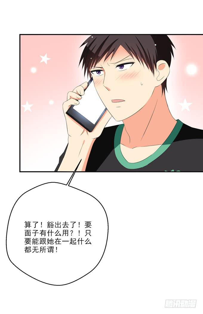 这货是我的青梅竹马韩漫全集-不知道他有没有女朋友？无删减无遮挡章节图片 