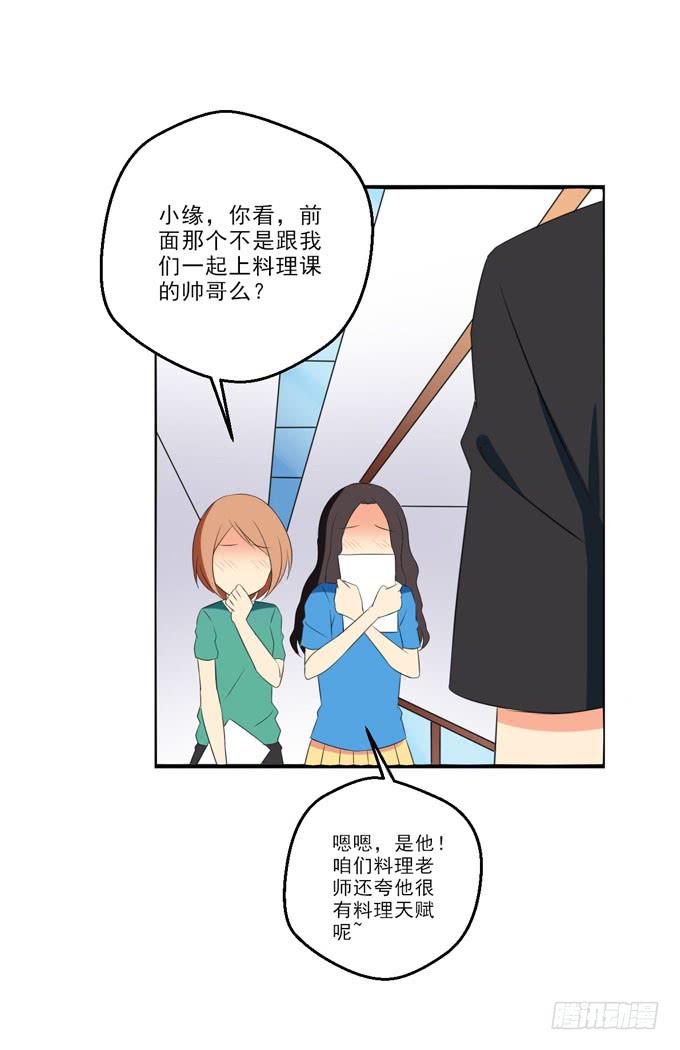这货是我的青梅竹马韩漫全集-不知道他有没有女朋友？无删减无遮挡章节图片 