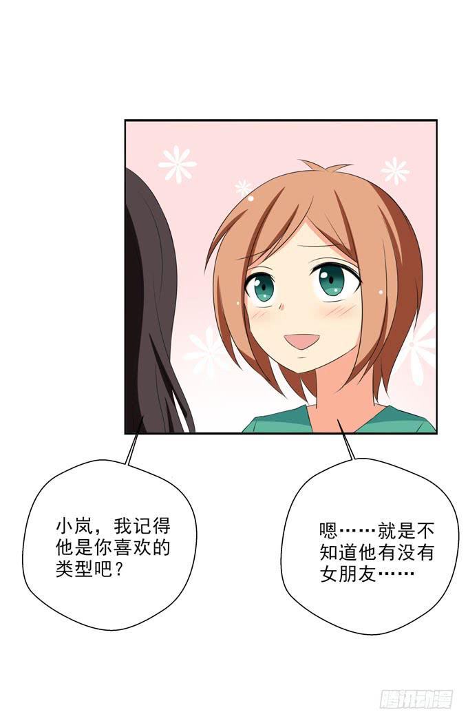 这货是我的青梅竹马韩漫全集-不知道他有没有女朋友？无删减无遮挡章节图片 