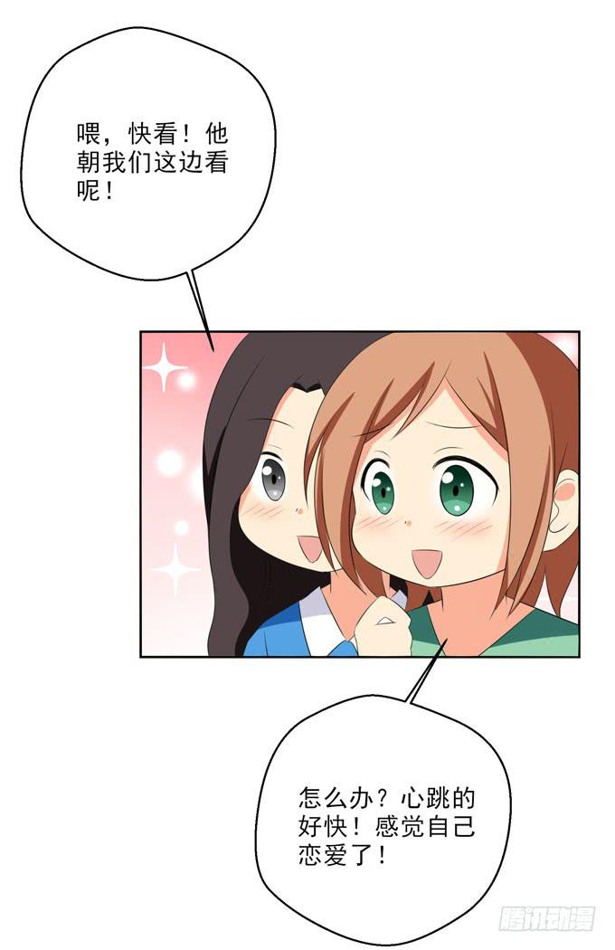 这货是我的青梅竹马韩漫全集-不知道他有没有女朋友？无删减无遮挡章节图片 