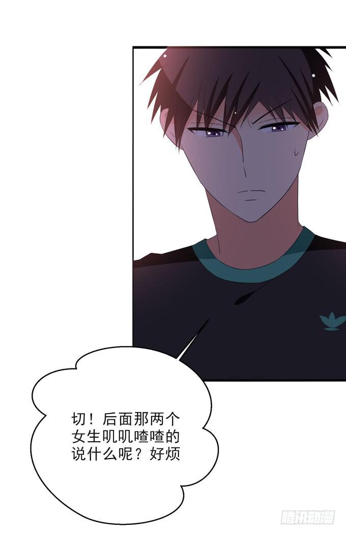 这货是我的青梅竹马韩漫全集-不知道他有没有女朋友？无删减无遮挡章节图片 