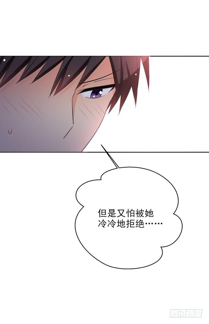 这货是我的青梅竹马韩漫全集-不知道他有没有女朋友？无删减无遮挡章节图片 