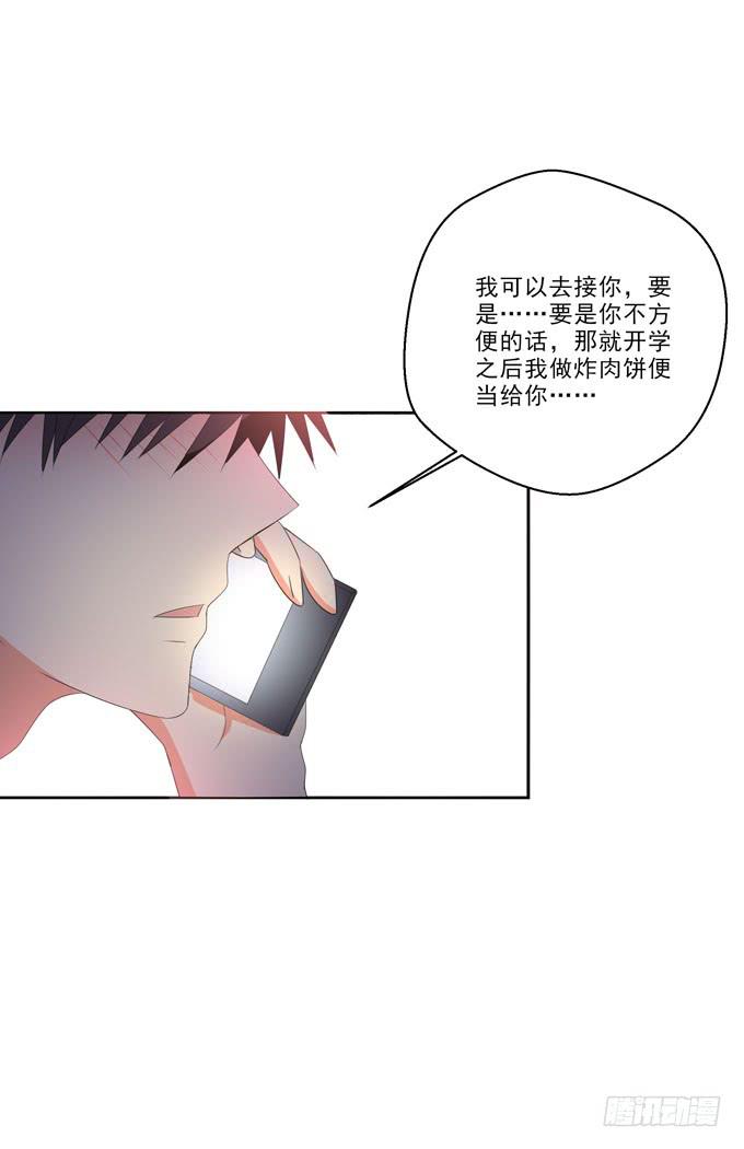 这货是我的青梅竹马韩漫全集-你明天能来我家么？无删减无遮挡章节图片 