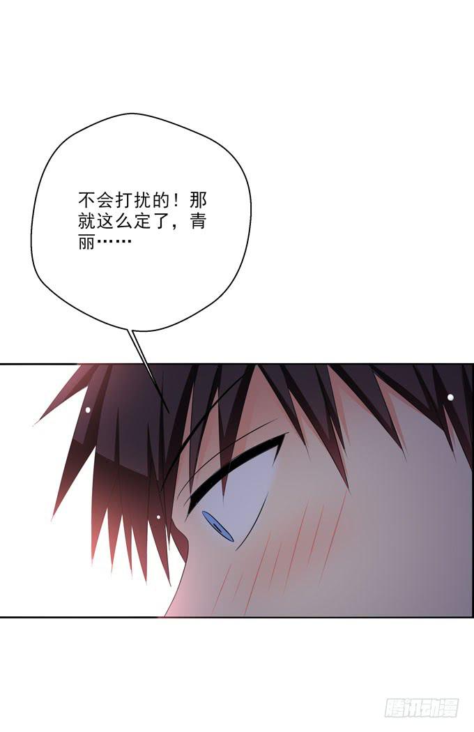 这货是我的青梅竹马韩漫全集-你明天能来我家么？无删减无遮挡章节图片 