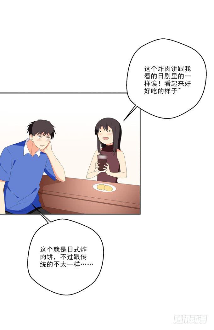 这货是我的青梅竹马韩漫全集-你明天能来我家么？无删减无遮挡章节图片 