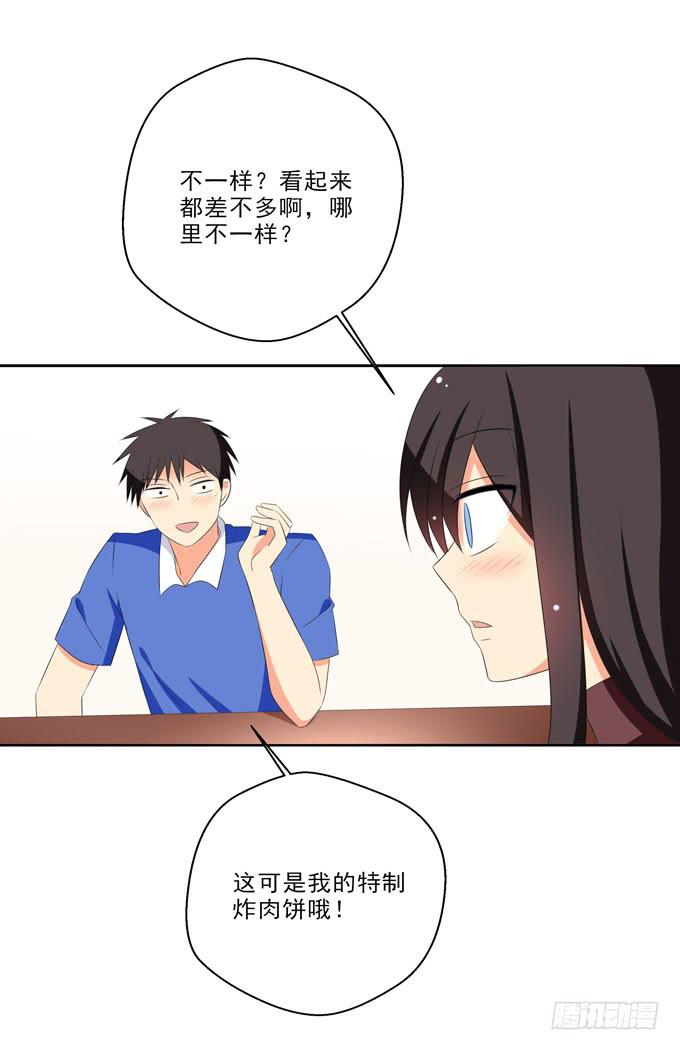 这货是我的青梅竹马韩漫全集-你明天能来我家么？无删减无遮挡章节图片 