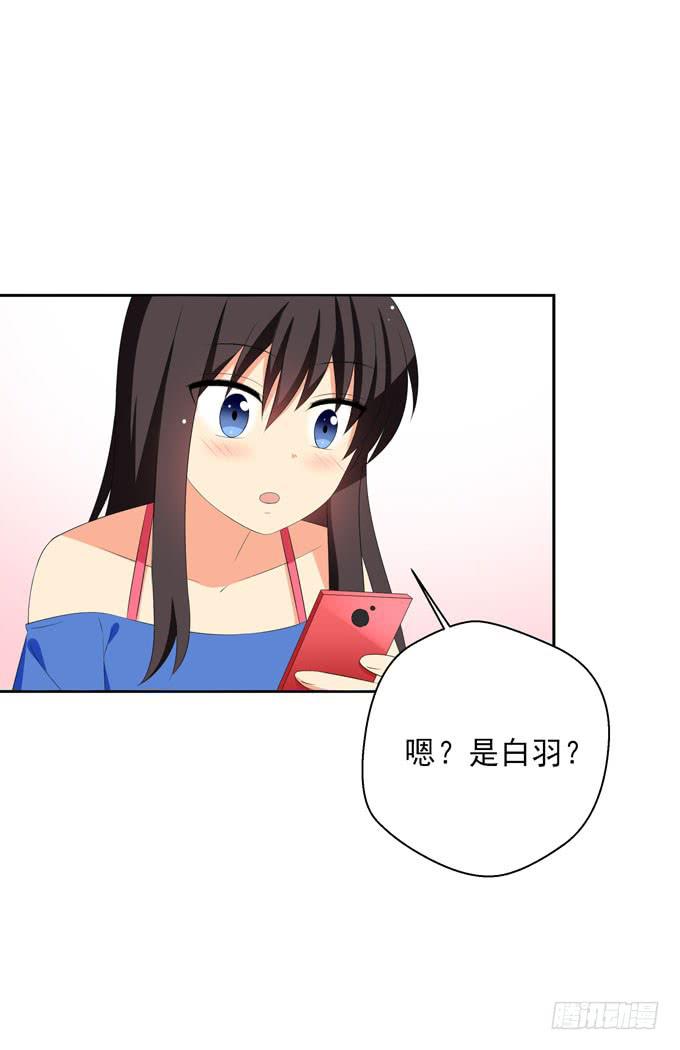 这货是我的青梅竹马韩漫全集-你明天能来我家么？无删减无遮挡章节图片 